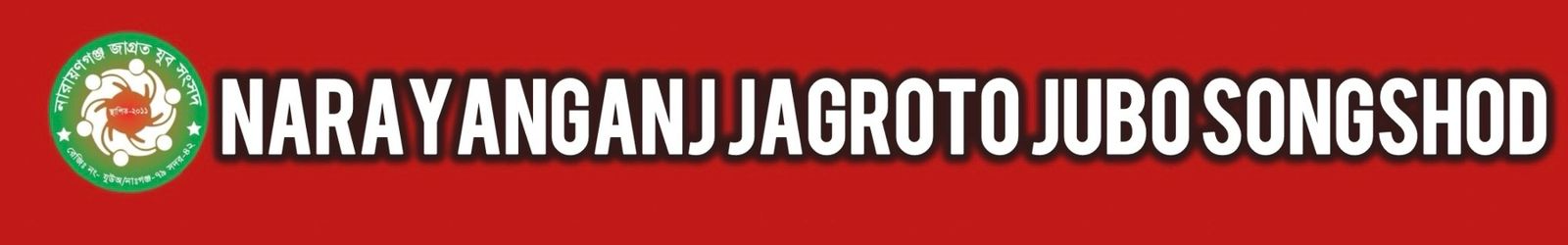 njjsclub.org